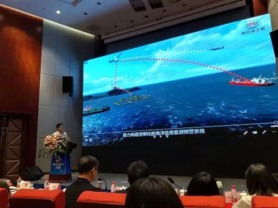 武船“深远海养殖装备技术研发与应用”项目喜获2019中国创新创业大赛二等奖