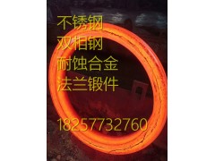 国标日标法兰图3