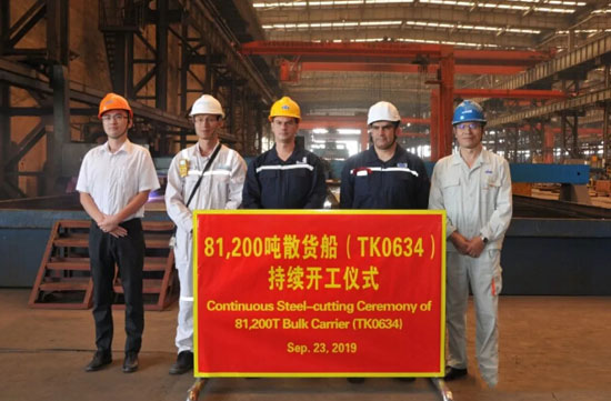 口岸船舶81200吨散货船（TK0634）开工建造