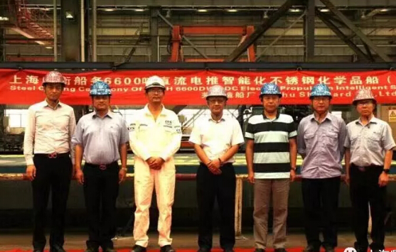 全球首制6600吨直流电推智能化不锈钢化学品船在芜湖造船厂开工
