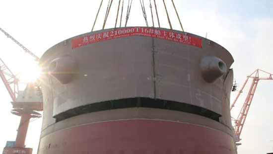 渤船重工210000吨散货船16号船实现主体成型