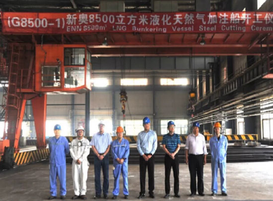中国首艘LNG燃料加注船项目在大船集团开工建造