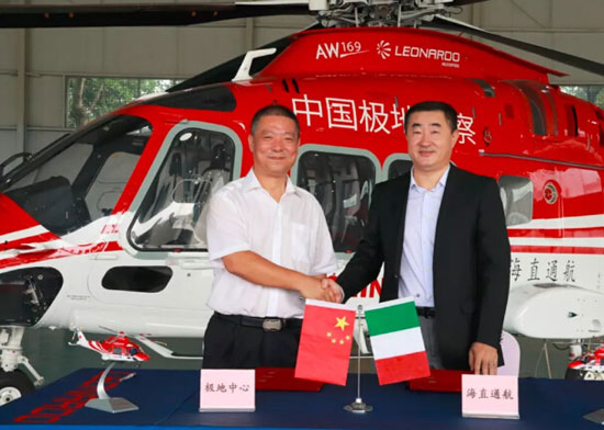 “雪龙2”号极地科考破冰船“雪鹰301”直升机在深圳交付