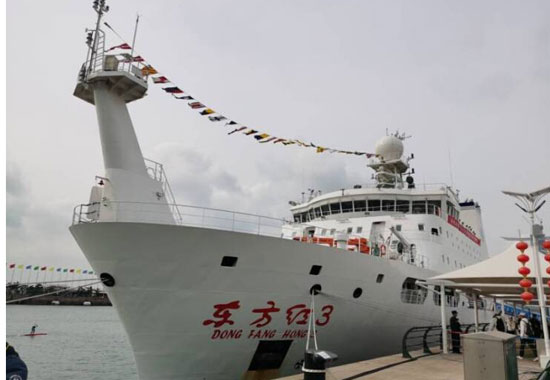 青岛“海洋·发展”大会举行 “东方红3”船入列中国海洋大学