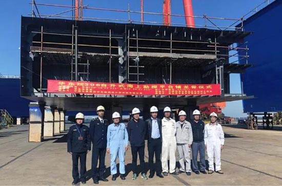武汉船机：华东院306自升式海上勘探平台完成铺龙骨仪式