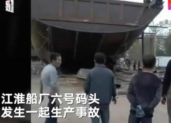 河南淮滨船厂发生爆炸事故1死3伤 初步原因查明
