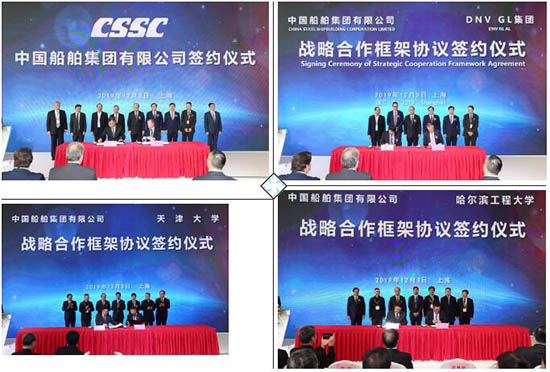 中国船舶集团船海合同密集签约