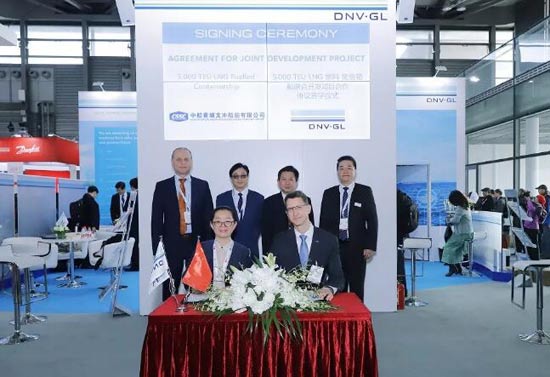 DNV GL与黄埔文冲签订5000 箱双燃料集装箱船联合开发项目
