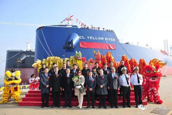 扬子江船业：国银租赁第四艘208000DWT散货船命名交付