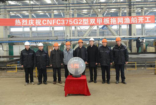 大连辽南船厂CNFC375G2型双甲板拖网渔船开工