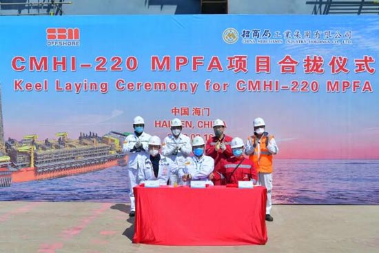 CMHI-220 MPF A FPSO項目合攏儀式順利