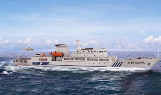 701所签订深圳3000吨级海洋维权执法船设计合同