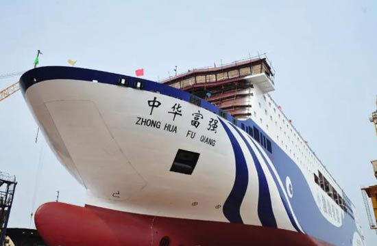 黄海造船“中华富强”大型豪华客滚船顺利下水