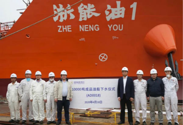 扬州金陵船厂10000吨成品油船顺利下水出坞