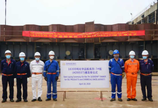 扬州金陵建造的16300吨双燃料化学品7#船顺利进坞