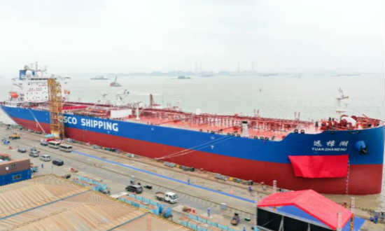 广船国际为中远海运建造的6.5万吨原油船1号船命名交付