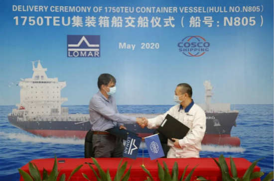 广东中远海运重工成功交付第六艘1750TEU集装箱船