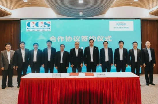 中国船级社与中远海运发展股份有限公司签署合作协议