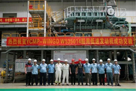 玉柴船动成功交验福建东南船厂11K油化船项目最后一台W5X35-B发动机