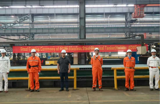 扬州金陵船厂110M不锈钢化学品3#船开工