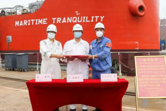 IMC MR型化学品/成品油船2号船举行出坞仪式