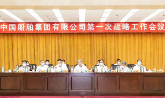 中国船舶集团发布高质量发展战略纲要