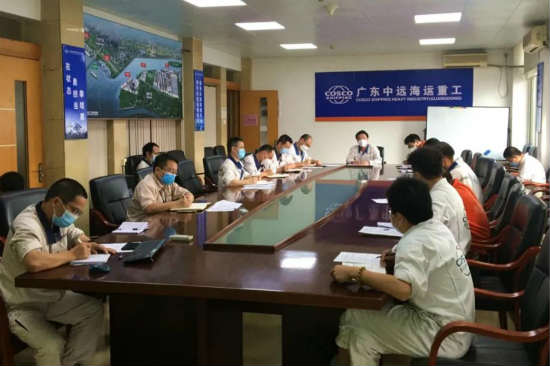 广东中远海运重工部署做好LNG船进厂前生产技术准备