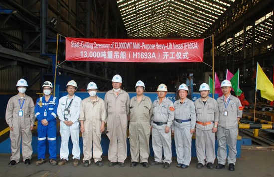 沪东中华造船第9艘13000吨重吊船开建