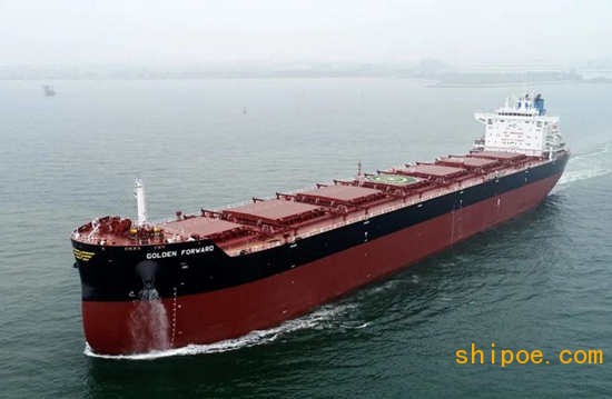 大船集团成功交付一艘8.2万吨散货船
