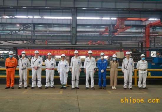 扬州金陵3600吨不锈钢化学品5#船开工