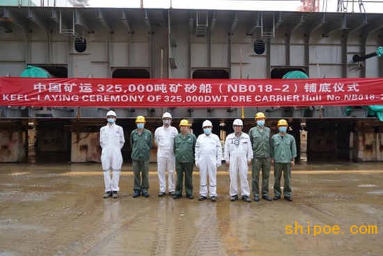 天津新港为中国矿运有限公司建造的32.5万载重吨矿砂船