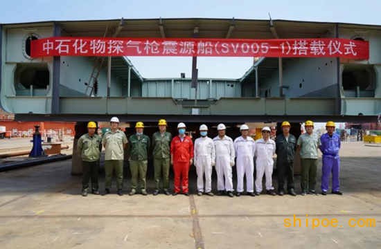 天津新港为中国石油化工股份有限公司建造的物探气枪震源船