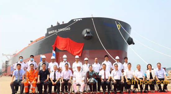 青船公司20.6万吨散货船2#船命名仪式