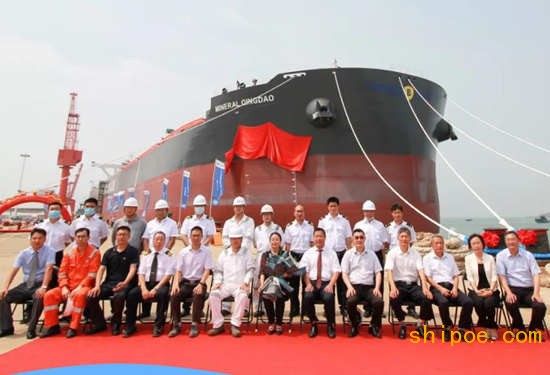 青岛造船厂建造20.6万吨散货船“MINERAL QINGDAO”号交船