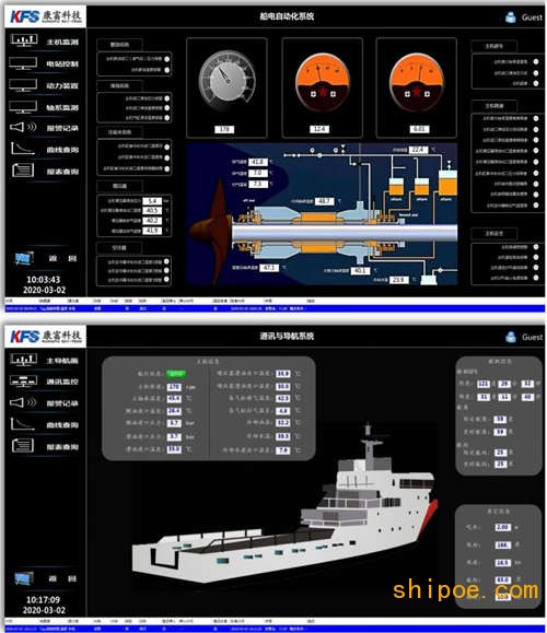 康富科技公司成功取得“船电集成管理监测系统”软件著作权