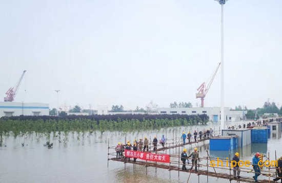 芜湖造船厂组织抢险队连夜施工筑起连接船台、码头区域临时通行栈桥
