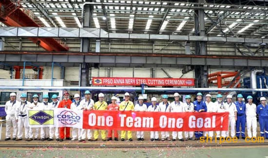 上海中远海运重工“猎鹰”轮项目正式割板开工