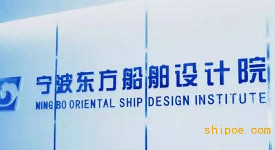 宁波东方船舶设计院获2艘12490DWT散货船设计合同