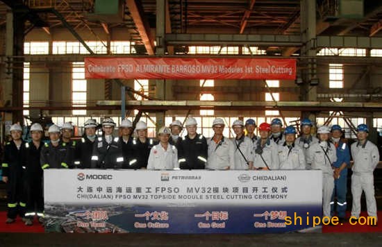 大連中遠(yuǎn)海運(yùn)重工FPSO MV32項目上部模塊開工