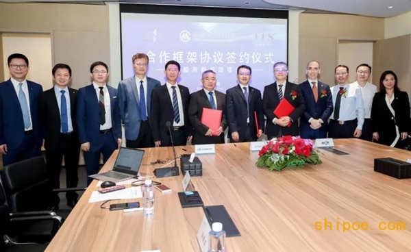 招商工业与意大利船级社、中国船级社签署船用新能源项目技术合作框架协议
