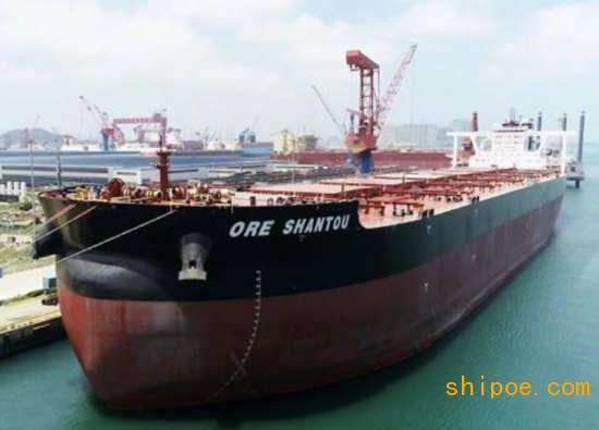 青岛北海船舶重工有限公司交付32.5万吨矿砂船