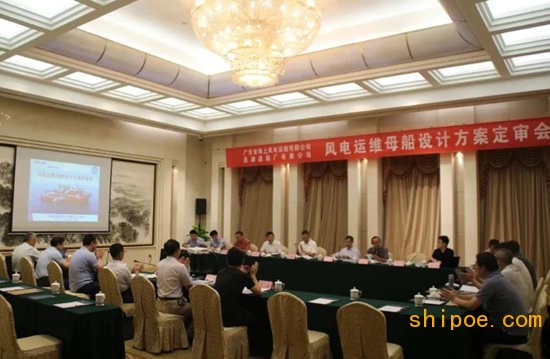中国船舶七〇二所喜获国内首艘海上风电运维母船设计任务