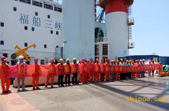 “福船三峡”号完成下水来第100台海上大兆瓦风机安装