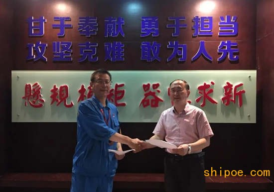 强强联手 | 宁波三星重工业与江南造船集团