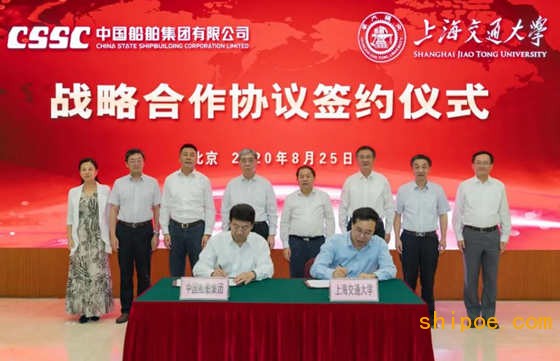 中国船舶集团与上海交通大学签署战略合作框架协议