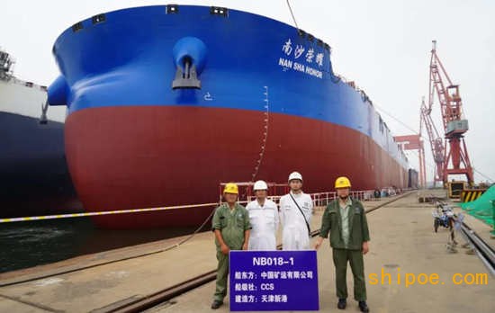 中国船舶天津新港建造的首艘VLOC出坞