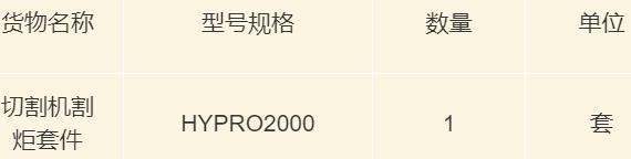 湖北省武漢市青山區(qū)青山鎮(zhèn)街船廠村長航青山船廠