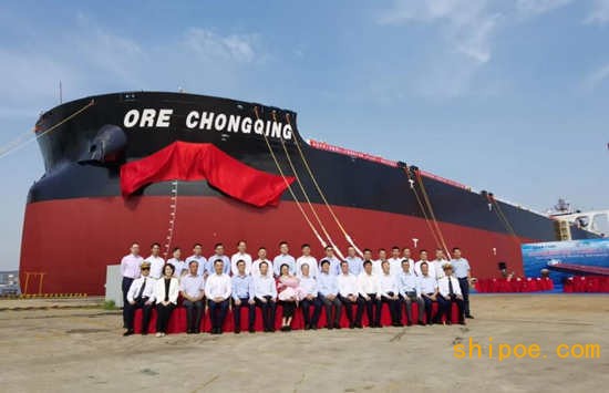 招商轮船“ORE CHONGQING”轮在青岛北海船厂举行交船暨命名仪式