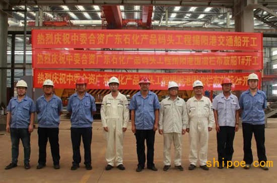 青岛造船厂承建中石油广东石化五型六艘船项目已全面开工建造
