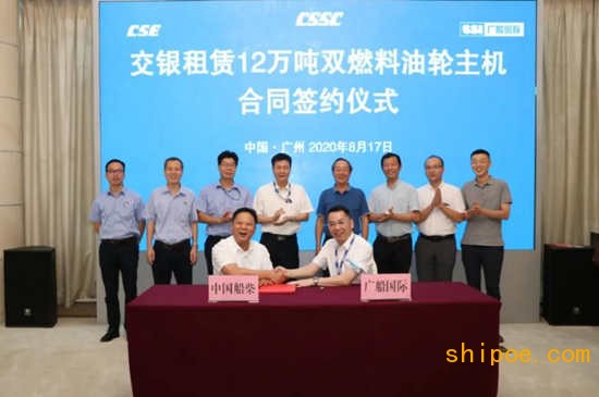 中国船舶中国船柴签订4台双燃料柴油机合同